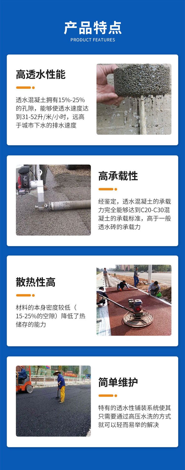 透水.jpg 透水.jpg